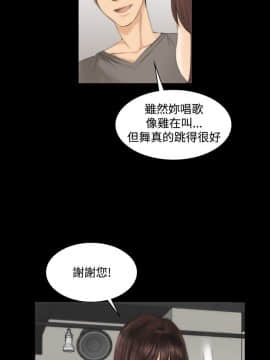 製作人：練習生 01-72話[完結]_012_0314