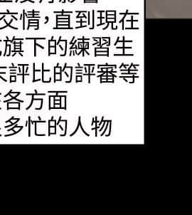 製作人：練習生 01-72話[完結]_012_0313