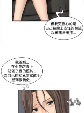 製作人：練習生 01-72話[完結]_012_0306