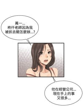 製作人：練習生 01-72話[完結]_012_0305