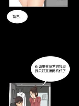 製作人：練習生 01-72話[完結]_012_0302