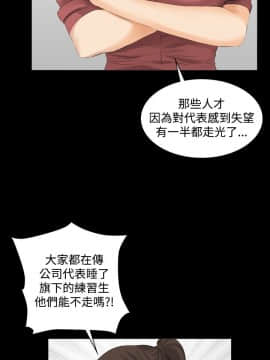 製作人：練習生 01-72話[完結]_012_0301