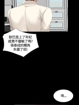 製作人：練習生 01-72話[完結]_011_0295