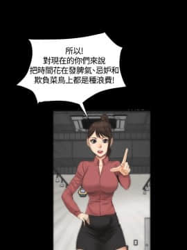 製作人：練習生 01-72話[完結]_011_0289