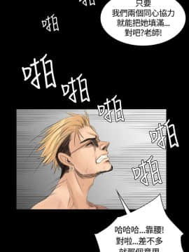 製作人：練習生 01-72話[完結]_011_0283