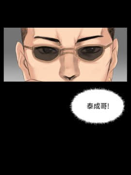製作人：練習生 01-72話[完結]_010_0265