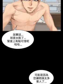 製作人：練習生 01-72話[完結]_010_0252