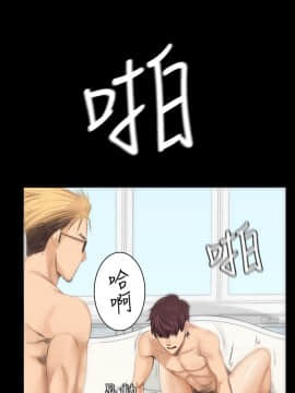 製作人：練習生 01-72話[完結]_010_0250