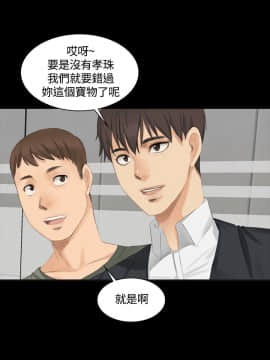 製作人：練習生 01-72話[完結]_009_0239