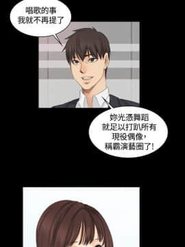 製作人：練習生 01-72話[完結]_009_0236