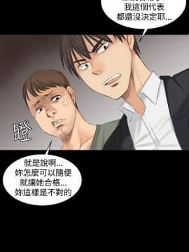 製作人：練習生 01-72話[完結]_009_0234