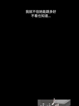 製作人：練習生 01-72話[完結]_009_0226
