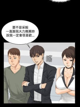 製作人：練習生 01-72話[完結]_009_0223