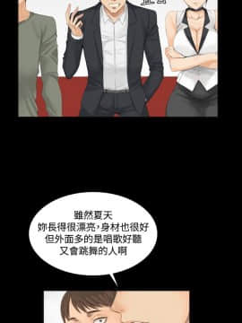 製作人：練習生 01-72話[完結]_009_0222