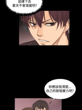 製作人：練習生 01-72話[完結]_009_0221