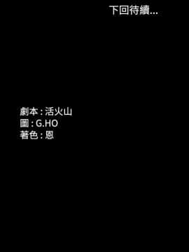 製作人：練習生 01-72話[完結]_008_0219