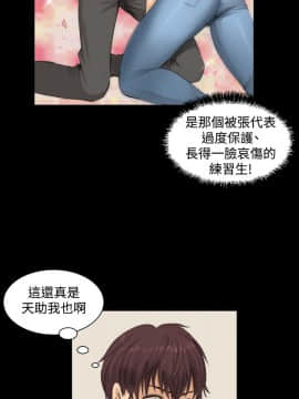 製作人：練習生 01-72話[完結]_008_0214