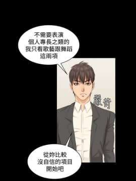 製作人：練習生 01-72話[完結]_008_0213