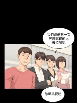 製作人：練習生 01-72話[完結]_008_0210
