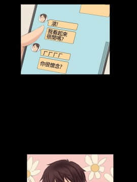 製作人：練習生 01-72話[完結]_008_0208