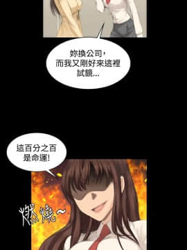 製作人：練習生 01-72話[完結]_008_0201