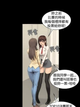 製作人：練習生 01-72話[完結]_008_0200
