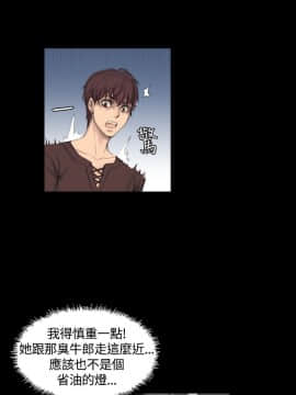 製作人：練習生 01-72話[完結]_007_0186