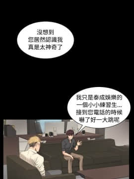 製作人：練習生 01-72話[完結]_005_0154