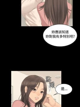 製作人：練習生 01-72話[完結]_005_0141