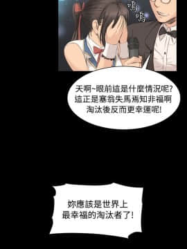 製作人：練習生 01-72話[完結]_005_0136