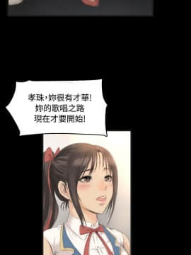 製作人：練習生 01-72話[完結]_005_0134