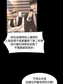 製作人：練習生 01-72話[完結]_005_0133