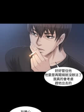 製作人：練習生 01-72話[完結]_004_0109