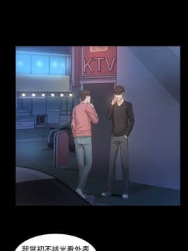 製作人：練習生 01-72話[完結]_004_0107