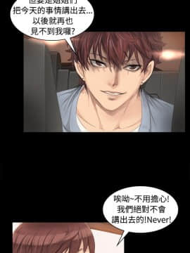 製作人：練習生 01-72話[完結]_004_0105