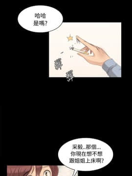 製作人：練習生 01-72話[完結]_003_0101