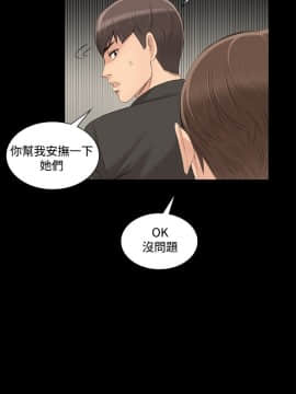 製作人：練習生 01-72話[完結]_002_0072