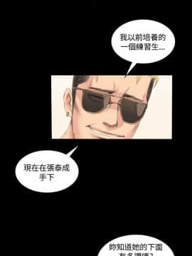 製作人：練習生 01-72話[完結]_002_0071