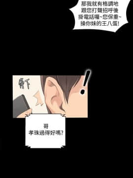 製作人：練習生 01-72話[完結]_002_0069