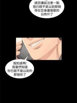 製作人：練習生 01-72話[完結]_002_0067