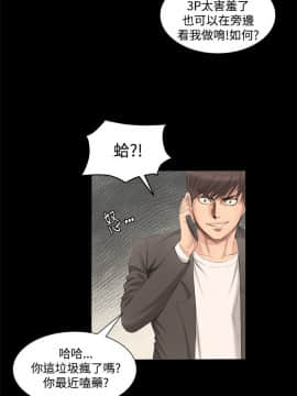 製作人：練習生 01-72話[完結]_002_0066