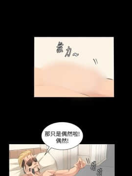 製作人：練習生 01-72話[完結]_002_0060