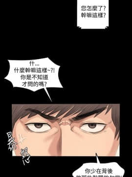 製作人：練習生 01-72話[完結]_002_0059