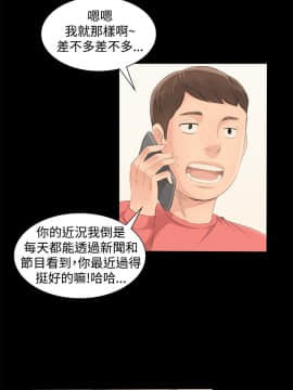 製作人：練習生 01-72話[完結]_002_0057