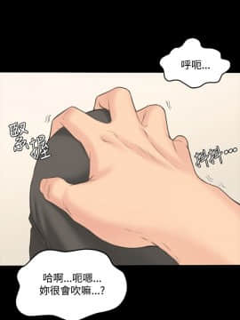 製作人：練習生 01-72話[完結]_001_0023