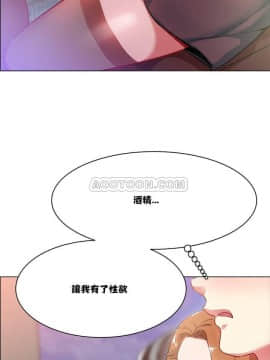 租賃女孩 01-58話[完結]_001_0036