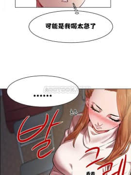 租賃女孩 01-58話[完結]_001_0029