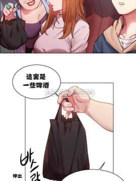 租賃女孩 01-58話[完結]_001_0026