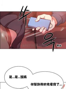 租賃女孩 01-58話[完結]_001_0023