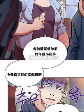 租賃女孩 01-58話[完結]_001_0016